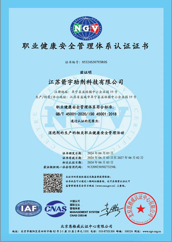 ְҵ������ȫ������ϵ��֤֤��